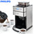 飞利浦（PHILIPS）咖啡机 家用全自动现磨一体带咖啡豆研磨功能 HD7751/00(HD7751)第5张高清大图