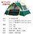 双人三窗全通透式单层自动帐篷公园亲子帐篷tp2303(3-4人天蓝色)第3张高清大图