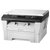 联想(Lenovo)M7400pro黑白激光打印机打印复印扫描一体机办公家用替代7605D 7400 套餐四第4张高清大图