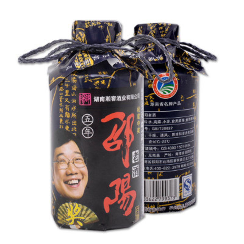 45度邵阳老酒 128ml/瓶【图片 价格 品牌 报价-真快乐app