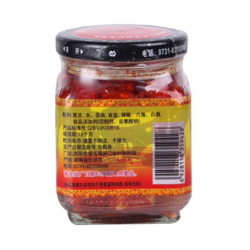 味鲜原茶油霉豆腐280g/瓶【图片 价格 品牌 报价】-真