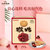 江中猴姑红枣红豆红糖酥性饼干720g（15天装） 猴头菇制成第2张高清大图