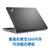 联想（ThinkPad）S5黑将 全系列 多重配制任您选、商务办公必备高端本、游戏笔记本(官方标配 20G4A008CD)第4张高清大图
