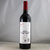 奔富bin128 澳洲奔富酒庄原瓶进口红酒 2014年干红葡萄酒750ml第5张高清大图