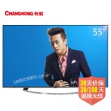 长虹 （CHANGHONG）55Q2F 55英寸 CHiQ 安卓智能 LED液晶电视