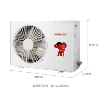 海尔(Haier) 3匹3P 冷暖 定频 中央空调商用 嵌