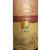 国产红酒中粮长城出口型精选级3年解百纳干红葡萄酒(1支装)第2张高清大图