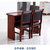 福兴会议室长条桌型号CTZ001规格120X40X76cm每桌配两把会议椅(默认 默认)第4张高清大图