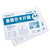 齐心(COMIX) A1737 卡片袋 易展示卡片袋 A4 硬质 营业执照副本保护套第4张高清大图