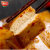 好巴食 香辣豆腐鱼（香辣味乐享装） 80G/袋第3张高清大图