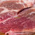 澳洲牛腩500g（切条）肥瘦比例 3:7第2张高清大图