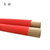 卉塍 260mm*80m 色带 1 盒/个 (计价单位：个) 红色适用热转印打印机(红色)第3张高清大图