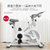 汉臣智能动感单车 家用健身SHARP X4SHARP X4 运动健身器材第6张高清大图
