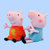 小猪佩奇粉红小猪2只装礼盒PP(佩佩30cm+乔治30cm) 儿童玩具抱枕公仔毛绒玩具生日礼物第8张高清大图