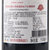 Jenny Wang澳大利亚进口葡萄酒 奔富麦克斯大师承诺西拉干红葡萄酒  750ml第3张高清大图