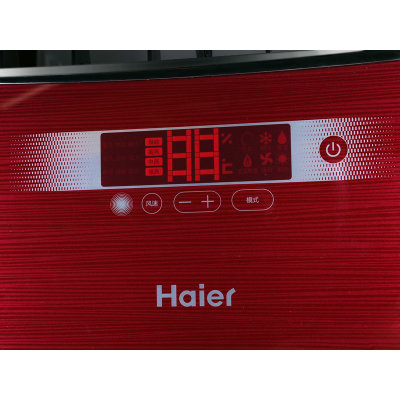 海尔（Haier）KFR-72LW/03HBQ23空调（酒红）（套机）