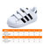 Adidas/阿迪达斯5-10岁男女三叶草板鞋贝壳头休闲运动鞋B26070(2-/35码/参考脚长210mm 白色)第5张高清大图