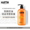 马丁马丁男士强韧护发洗发水（柑橘香型）洗发露500ml 强韧护发
