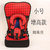 儿童简易汽车安全座椅便捷式车载宝宝坐垫背带可躺折叠简易5点式座椅(经典豹纹 升级增高款小号6个月至3岁)第5张高清大图