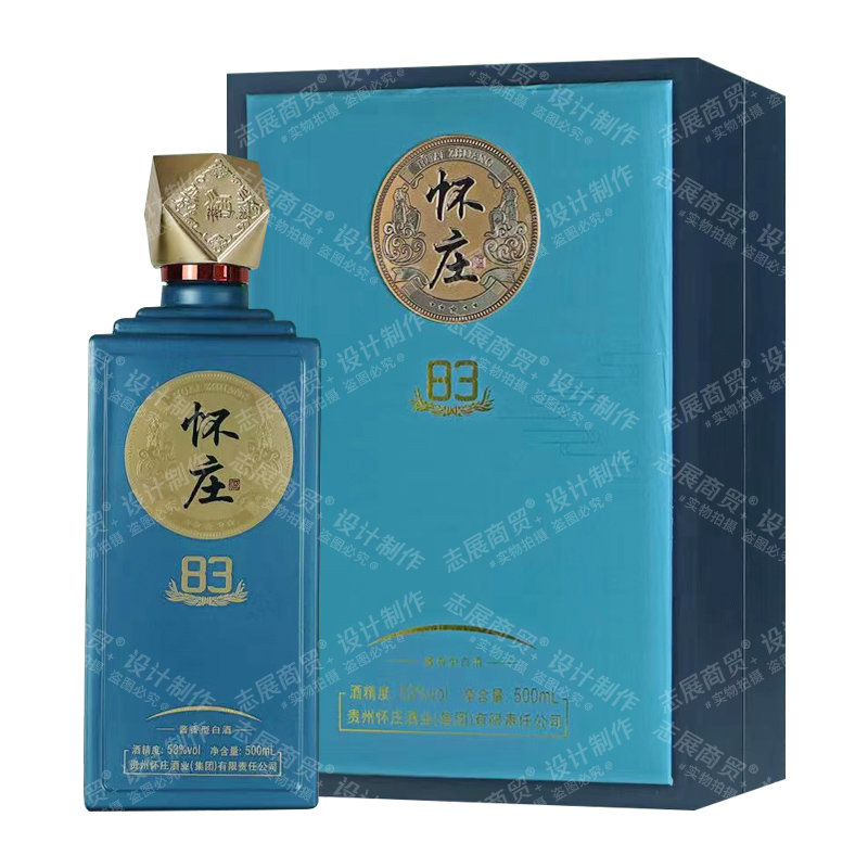 53度怀庄83酱香型白酒怀庄83(尊享蓝)500ml/瓶(500ml*