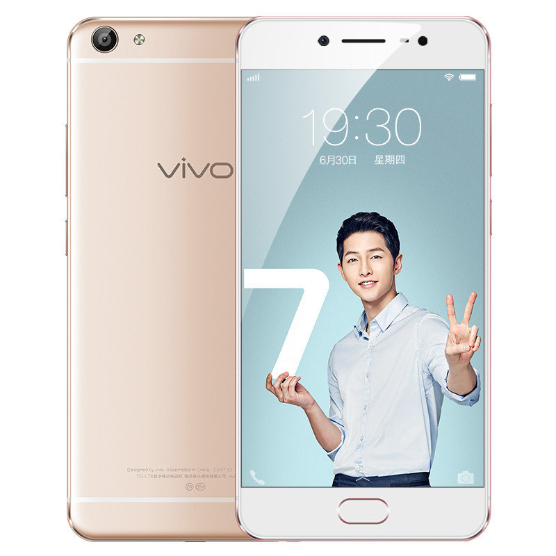 vivox7plus4gb64gb全网通4g自拍拍照八核大屏指纹智能手机vivox7plus