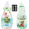 家耐优KANEYO天然椰油果蔬餐具洗洁 550ml/瓶 日本原装进口