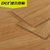德尔地板 猎醛环保地板强化复合木地板适用地暖 双拼橡木JC814第5张高清大图