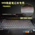 火影 地狱火X6 金钢GTX 键盘膜 微星GS43VR 4k笔记本电脑保护贴膜 火影金刚gtx 键盘套 S4-ZXG1(GS43高透TPU)第2张高清大图
