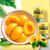 林家铺子黄桃水果罐头425g*6 休闲零食烘焙食材第5张高清大图