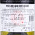 澳大利亚原装进口 黄尾袋鼠 珍藏霞多丽白葡萄酒  750ml第3张高清大图