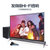 JAV LCD55寸HD850 高清网络液晶平板电视机第4张高清大图