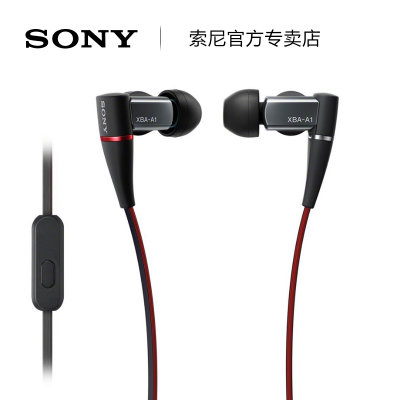 Sony/索尼 XBA-N1AP 入耳式耳机圈铁Hifi手机平板电脑通话带麦(银黑色)