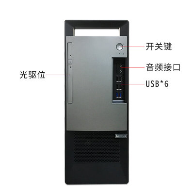 联想（Lenovo） 扬天T4900V 商用办公税控台式电脑主机带PCI插槽 win10系统 酷睿八代四核i3-8100(标配i3/4G/1T大硬盘)