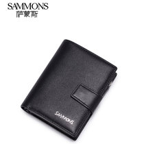 SAMMONS 萨蒙斯 2016新款欧美潮流男士短款钱包时尚休闲钱夹牛皮多卡位卡包