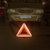 antrip安途 汽车三角警示牌三脚架 车用反光停车警示牌 车辆故障警示架 国标(JS-2代)第2张高清大图