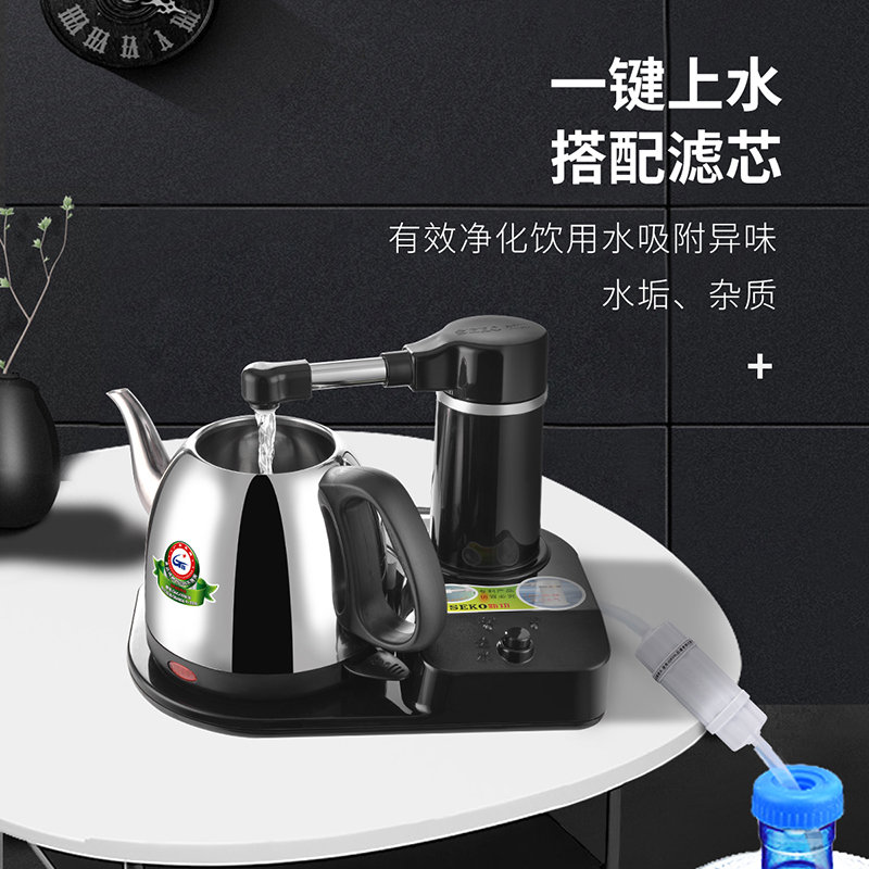 seko新功s4自动上水电热水壶抽水烧水壶茶具304电茶壶电热壶