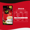 中原G7三合一速溶咖啡16g*100条 越南原装进口咖啡香气浓郁口味独特