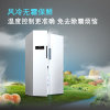 西门子 610升 变频风冷无霜冰箱双开门对开门囤货冰箱 超大容量（白色） BCD-610W(KA92NV02TI)(白色 KA92NV02TI)