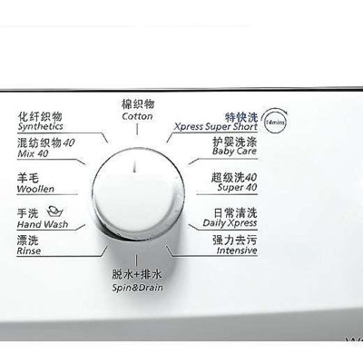 BEKO洗衣机WCB77107