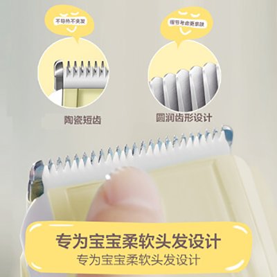 飞利浦（PHILIPS）婴儿理发器 HC2089 宝宝剃头电推子 儿童造型刘海梳电推剪