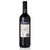 西班牙原瓶进口 苏帝乐干红葡萄酒750ml*6支装第3张高清大图
