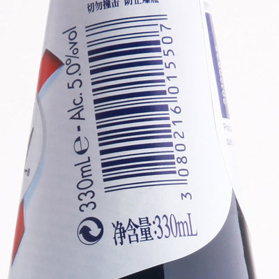 1919酒类直供 法国品牌凯旋1664白啤酒330ml 瓶装(6瓶装)