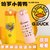 G.duck潮酷保温杯-黄色450mlG8616-2  便携、防烫、304内胆第2张高清大图