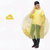 加加林加厚一次性雨衣2件装 可重复使用  颜色随机第9张高清大图