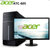 宏碁（Acer）ATC605 家用办公 台式电脑i3 4160/i5 4460 4G 1T DVD 2G独显 (I5-4460  DVD  23英寸)第2张高清大图