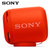 索尼(SONY)SRS-XB10无线蓝牙便携、防水 迷你小音响/音箱(红色)第3张高清大图