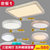 汉斯威诺LED吸顶灯客厅灯具卧室灯餐厅灯组合套装现代简约美式水晶灯套餐TC8888(简约(三室二厅)套餐1)第5张高清大图