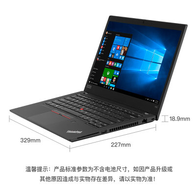 联想ThinkPad T490（06CD）14英寸商务学生轻薄笔记本电脑 i7-8565U 2G独显WQHD红外摄像头(2K显示器【100%Adobe RGB色域 面部识别】 8G 512G固态/标配)