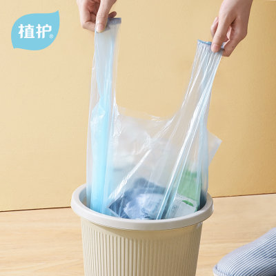 植护   黑色背心式垃圾袋家用加厚手提式大号一次性垃圾塑料袋宿舍用学生   （新疆西藏青海不发货）(25只*1卷 背心式)