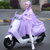 电动摩托车雨衣电车自行车单人雨披骑行男女透明雨披雨伞雨具纯色户外用品加长加大骑车(有后视镜套-粉红色)(XXXL)第3张高清大图